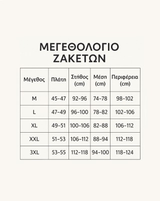 Γυναικεία ζακέτα προβατάκι 