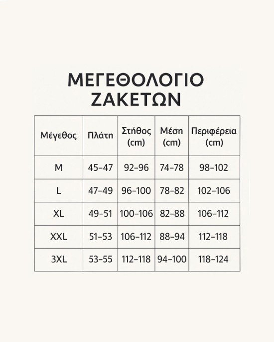 Ζακέτα Γυναικεία προβατάκι 