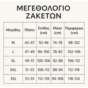 Γυναικεία ζακέτα προβατάκι 