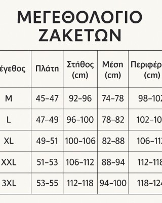 Γυναικεία ζακέτα προβατάκι 