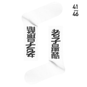 Κάλτσα νεανική