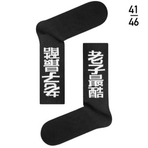 Κάλτσα νεανική