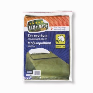 Σετ σεντόνια με μαξιλαροθήκη