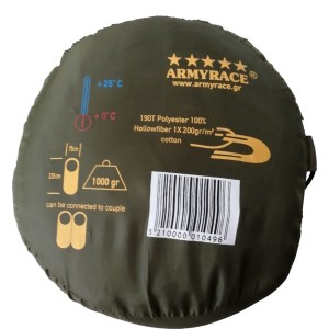 Υπνόσακος Armyrace 1000gr Υπνόσακος Armyrace 1000gr