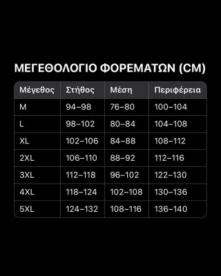 Γυναικεία Πιτζάμα βαμβακερή 