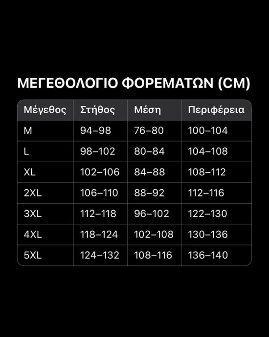 Γυναικείο φόρεμα 