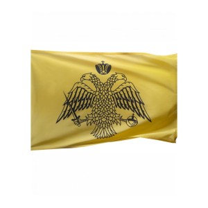 Βυζαντινή σημαία Βυζαντινή σημαία