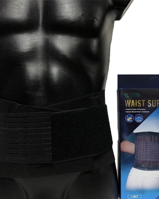 Ζώνη μέσης waist support